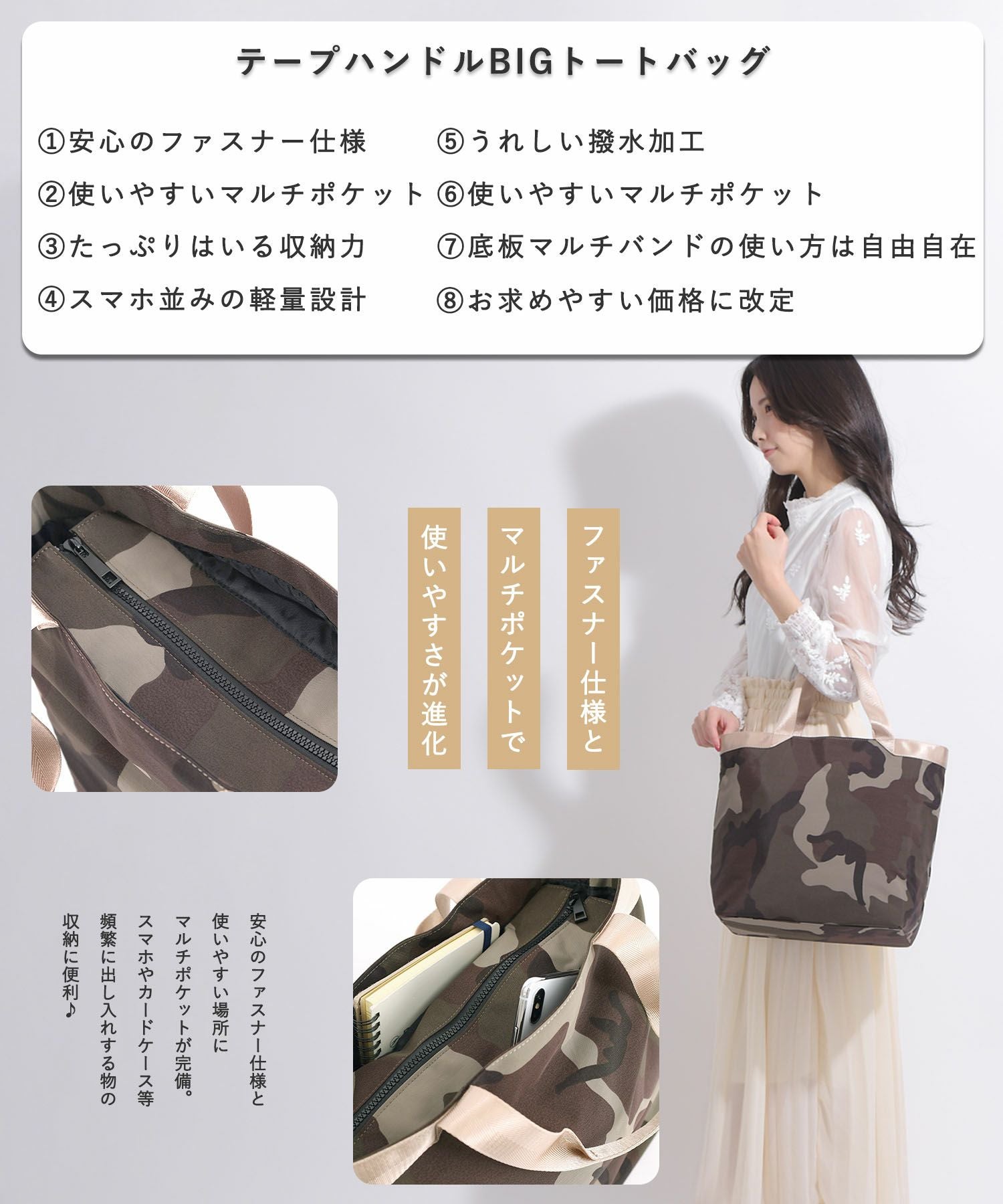 送料無料】COOCO クーコ 【テープハンドルBIGトート】 レディース