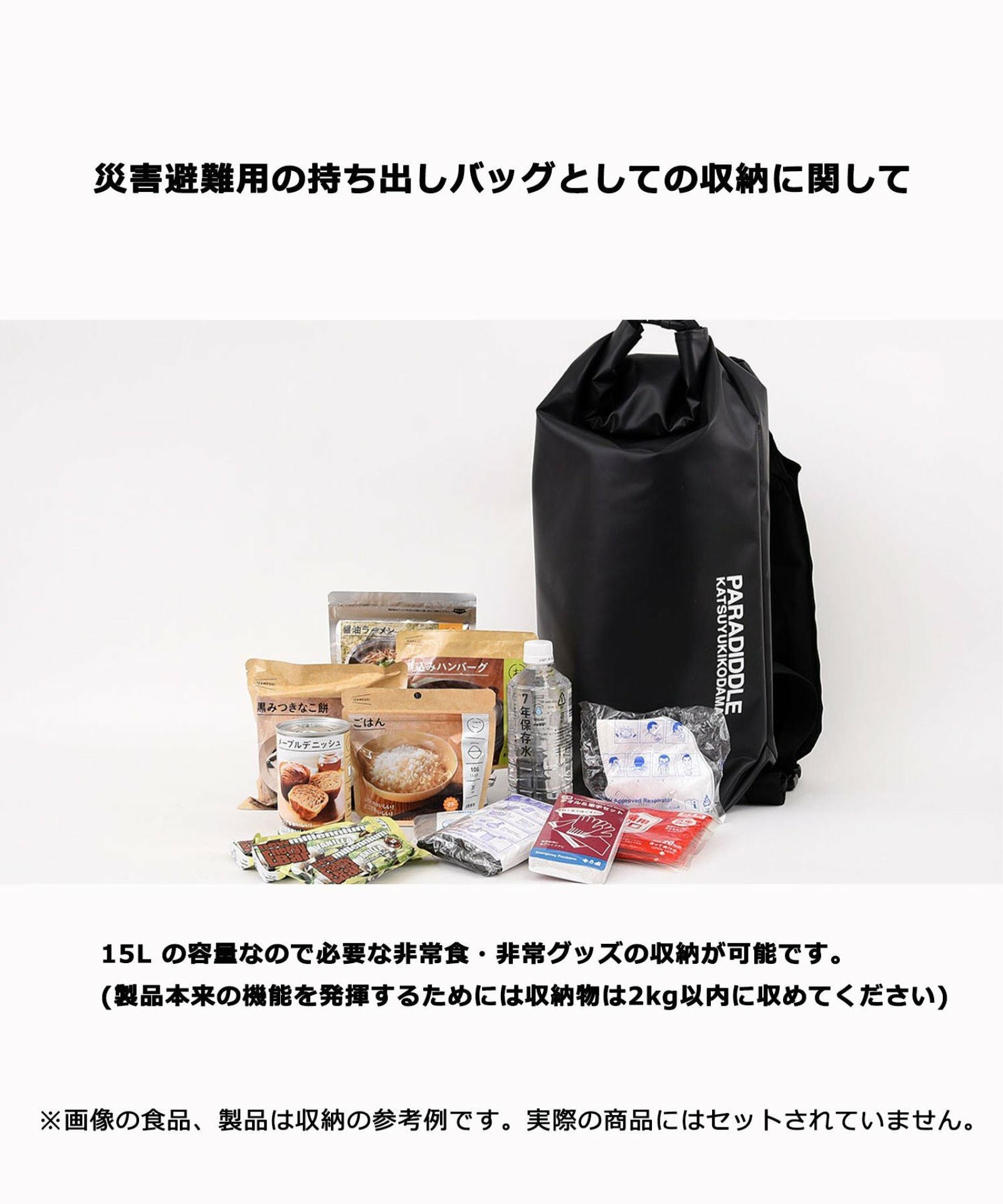 OUTLET SALE】LIFEJACKET DRYBAG 防災 災害 ライフジャケット | COO ONLINE